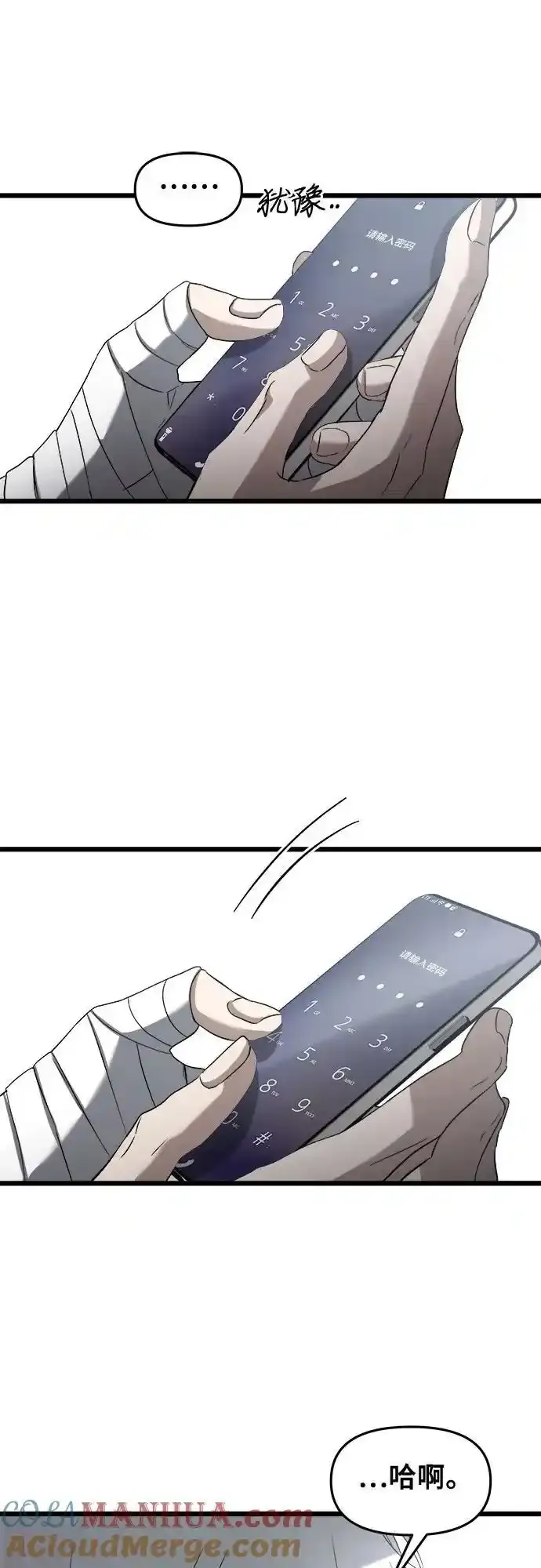 第121话27