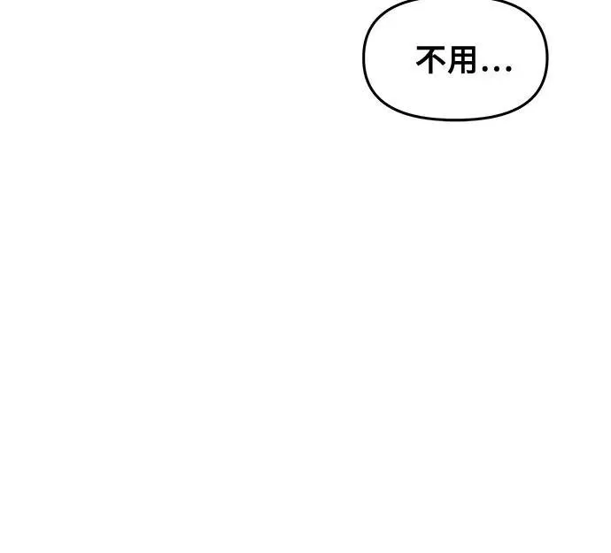 第131话52