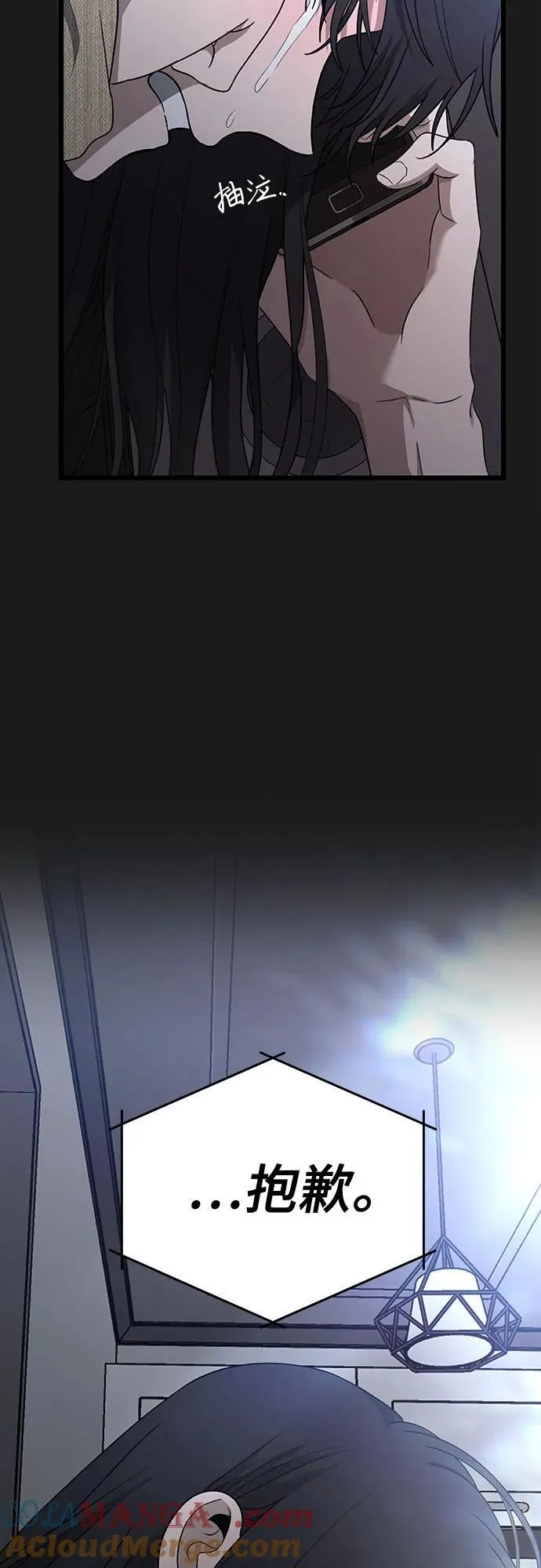 第137话15