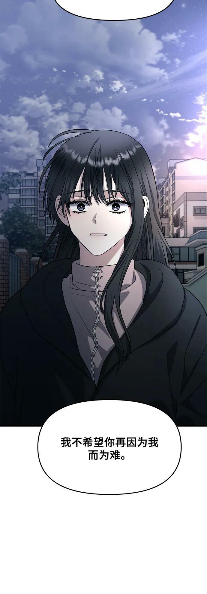 第90话58