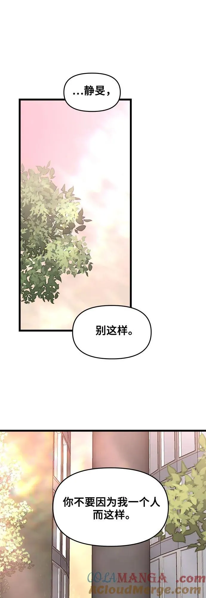 第124话39