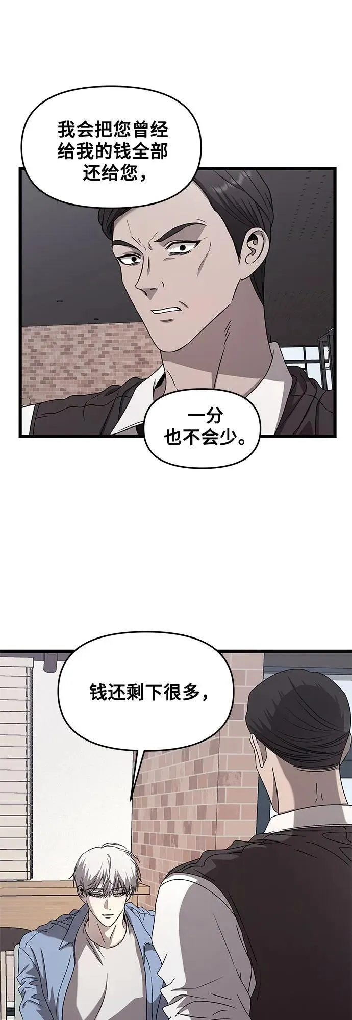 第134话21
