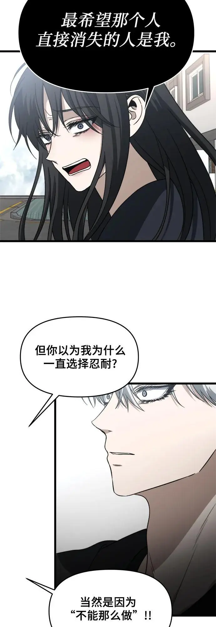 第112话64