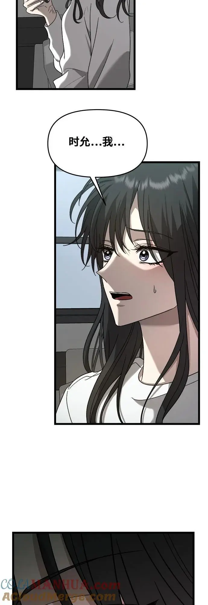 第115话12
