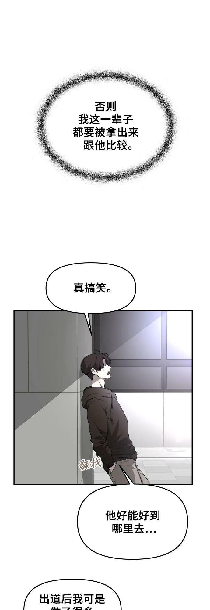 第77话46