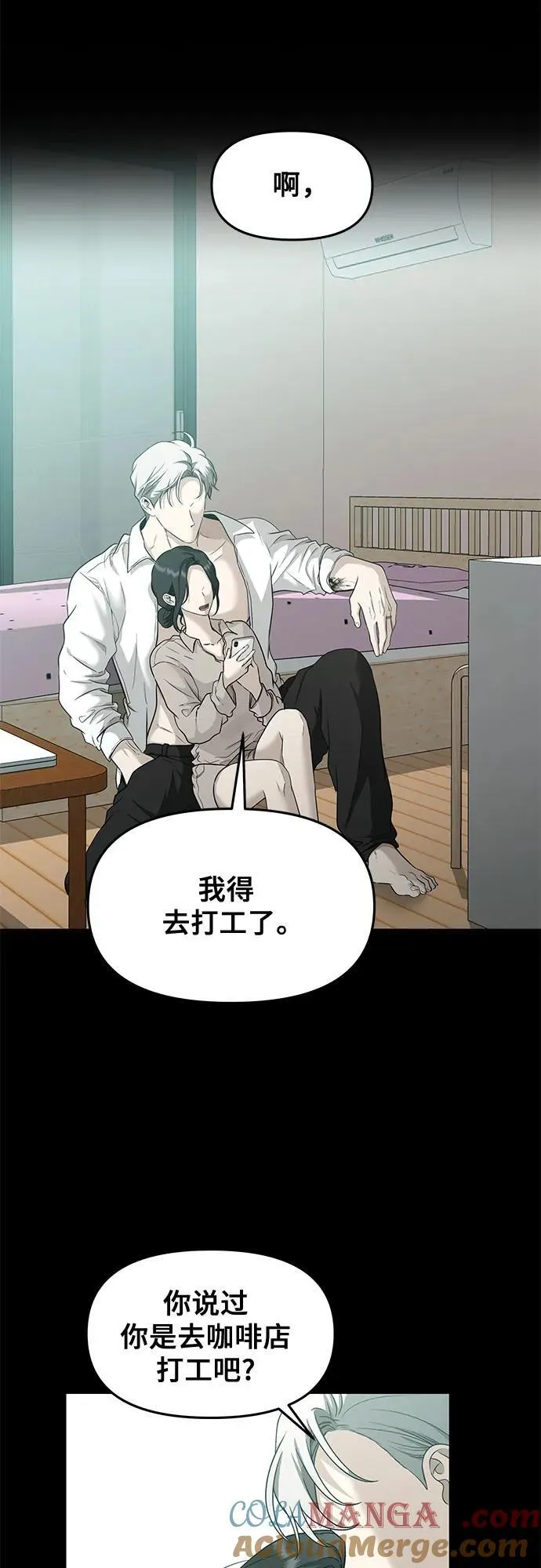 第144话18