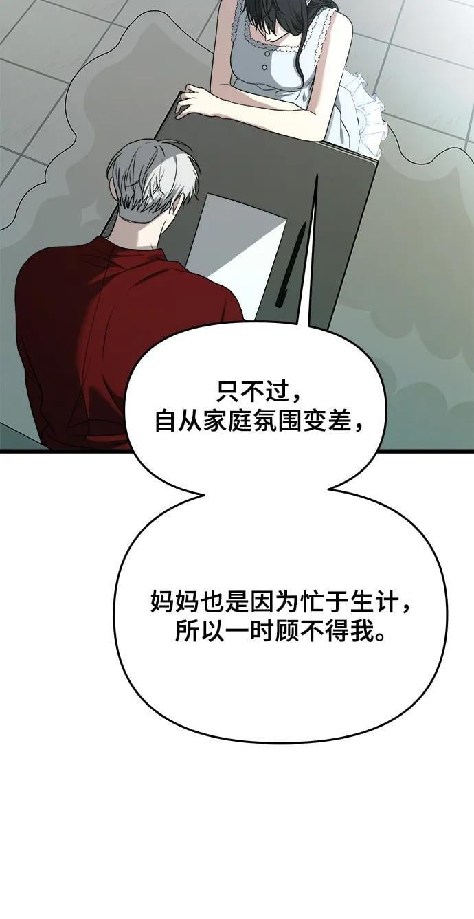 第104话28
