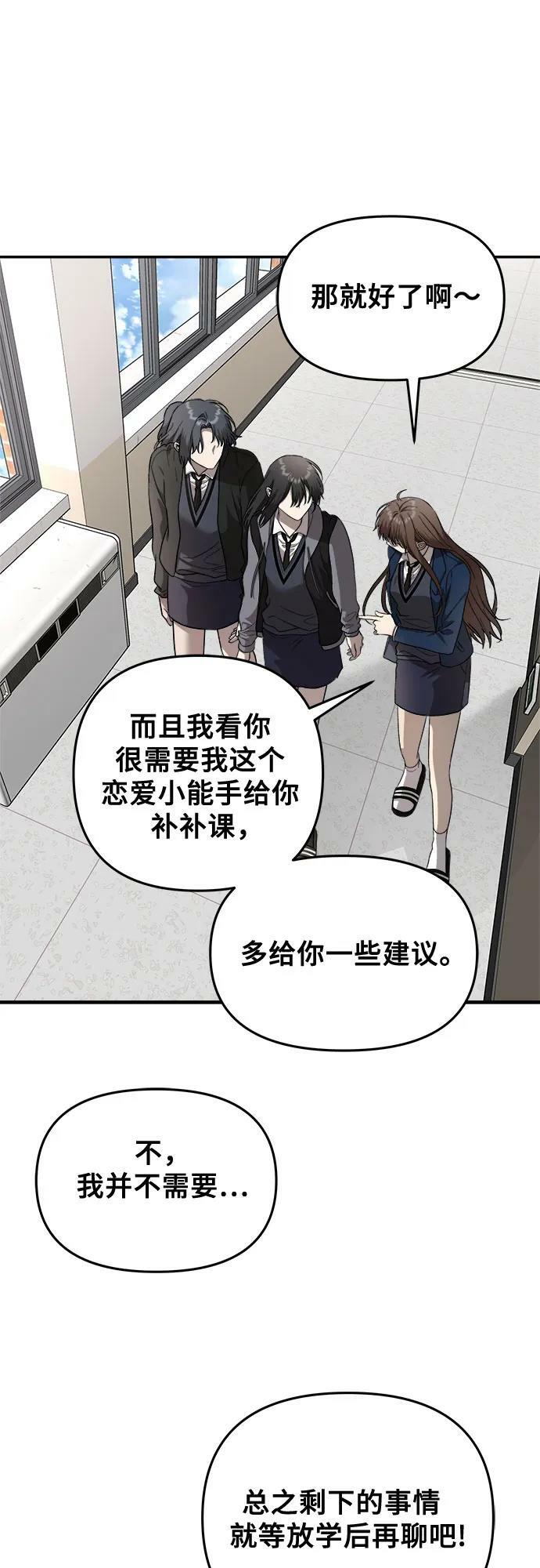 第80话31