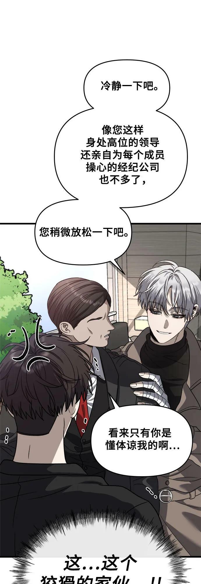 第86话61