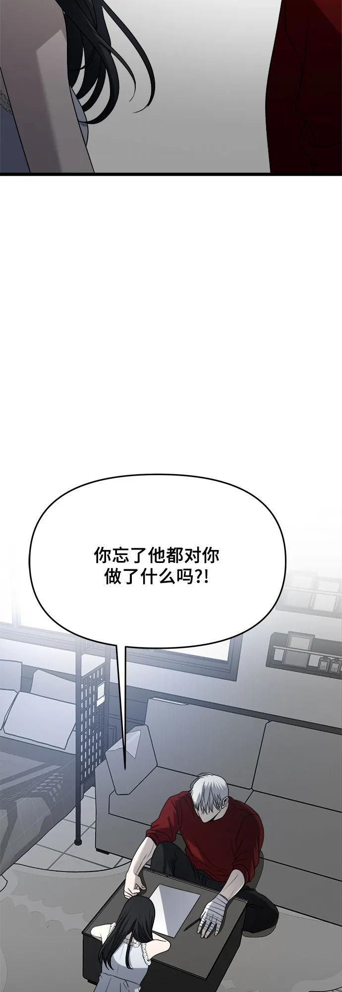 第103话68