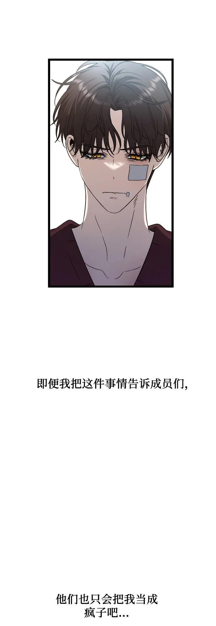 第98话16