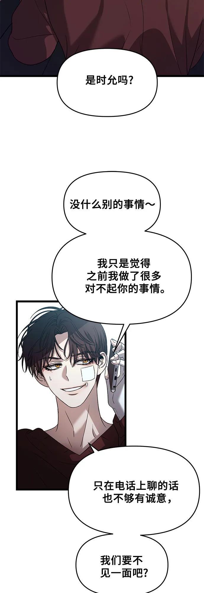 第99话2