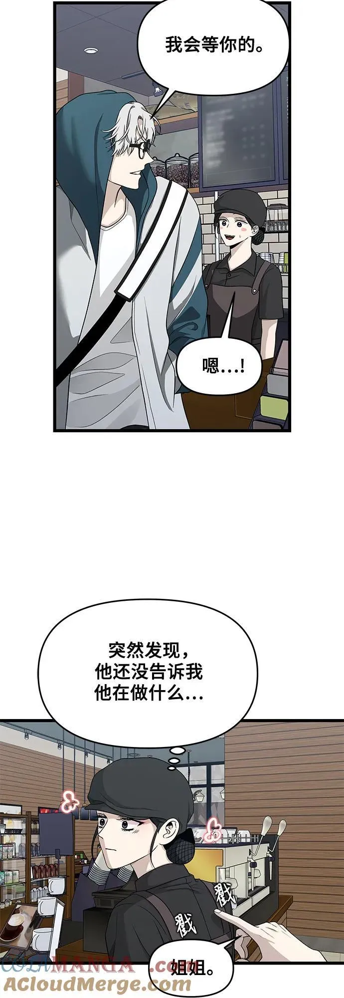 第144话45