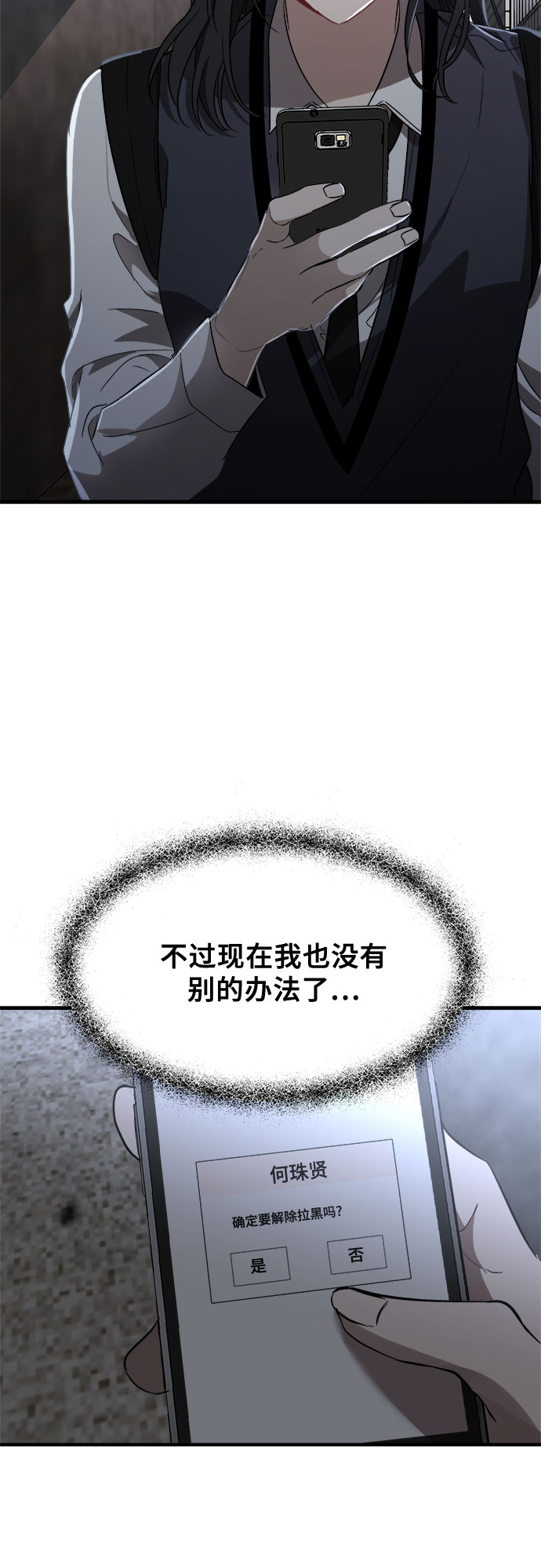 第47话18