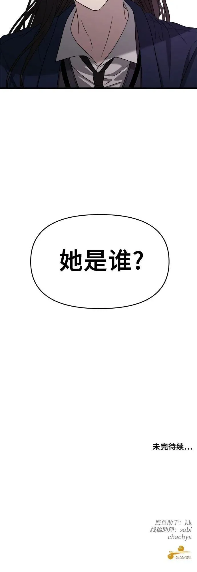 第123话65
