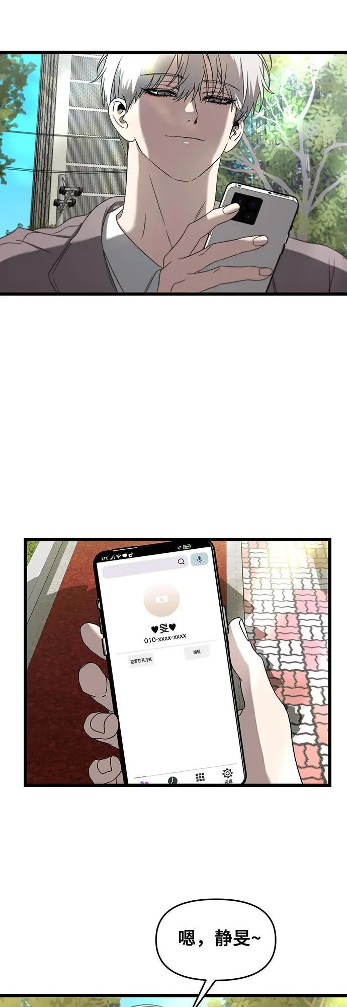 第130话44