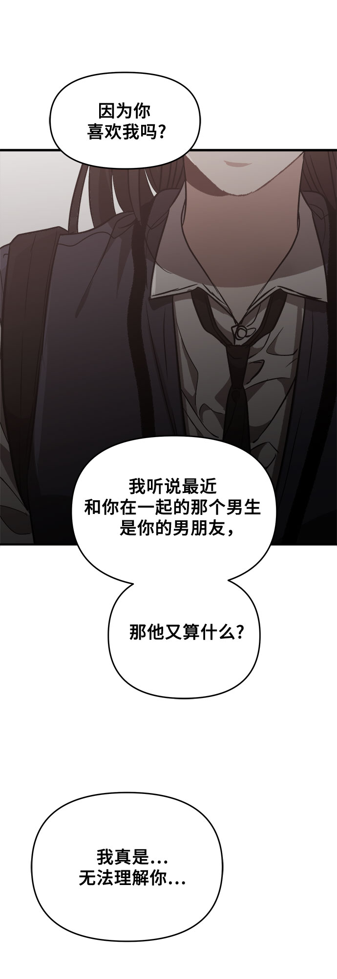 第46话87