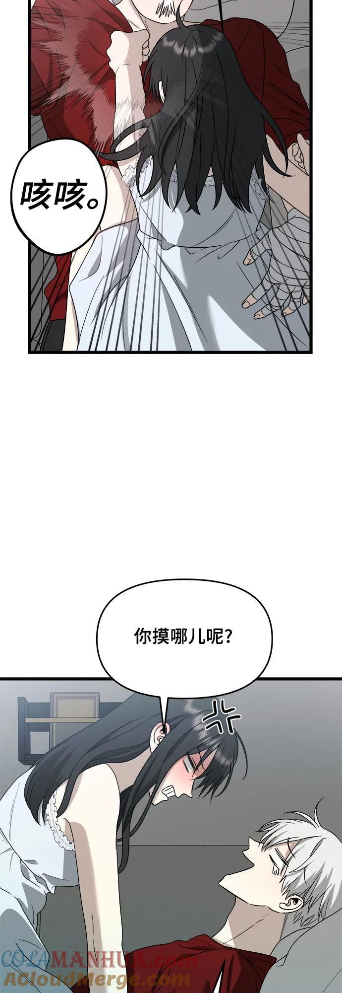 第103话12