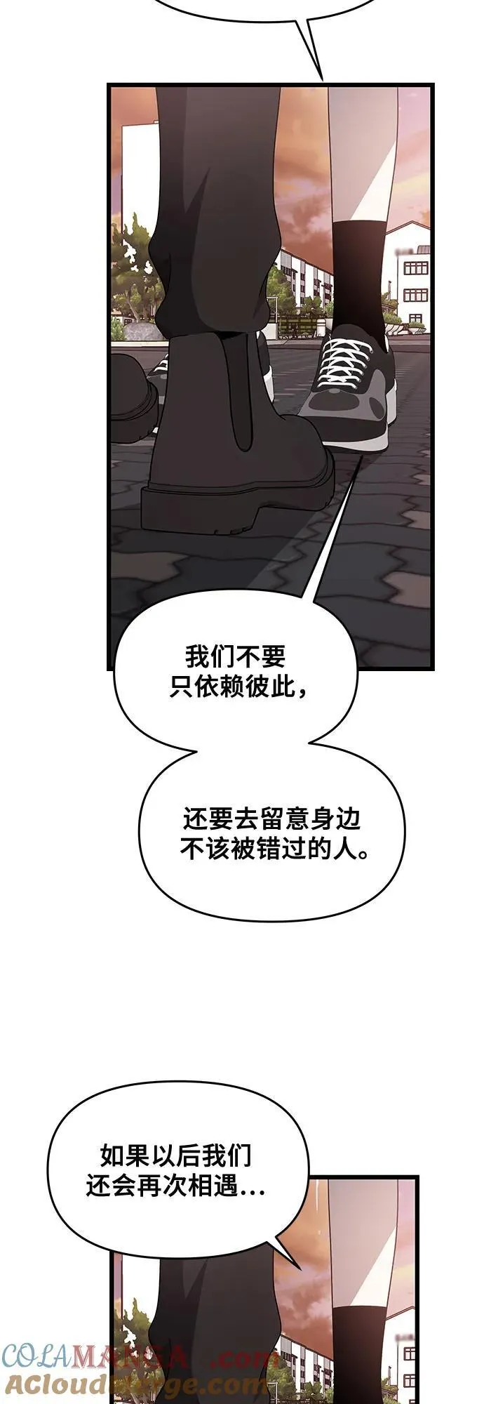 第137话69