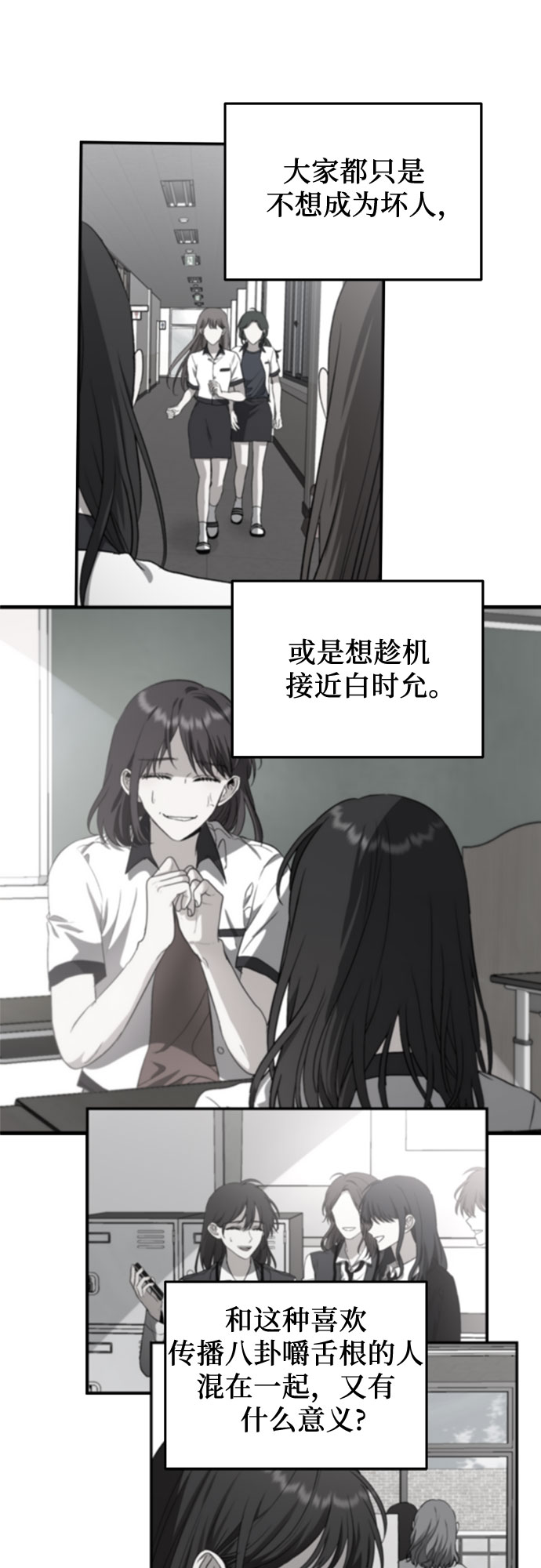 第59话48