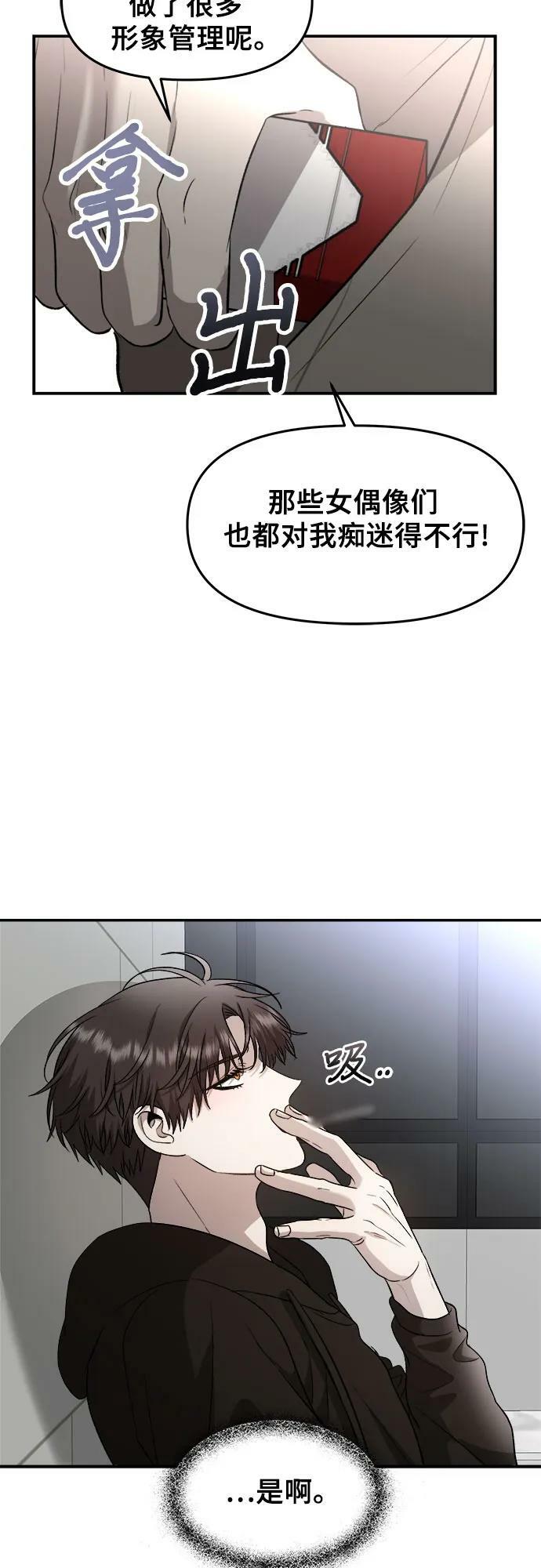 第77话47