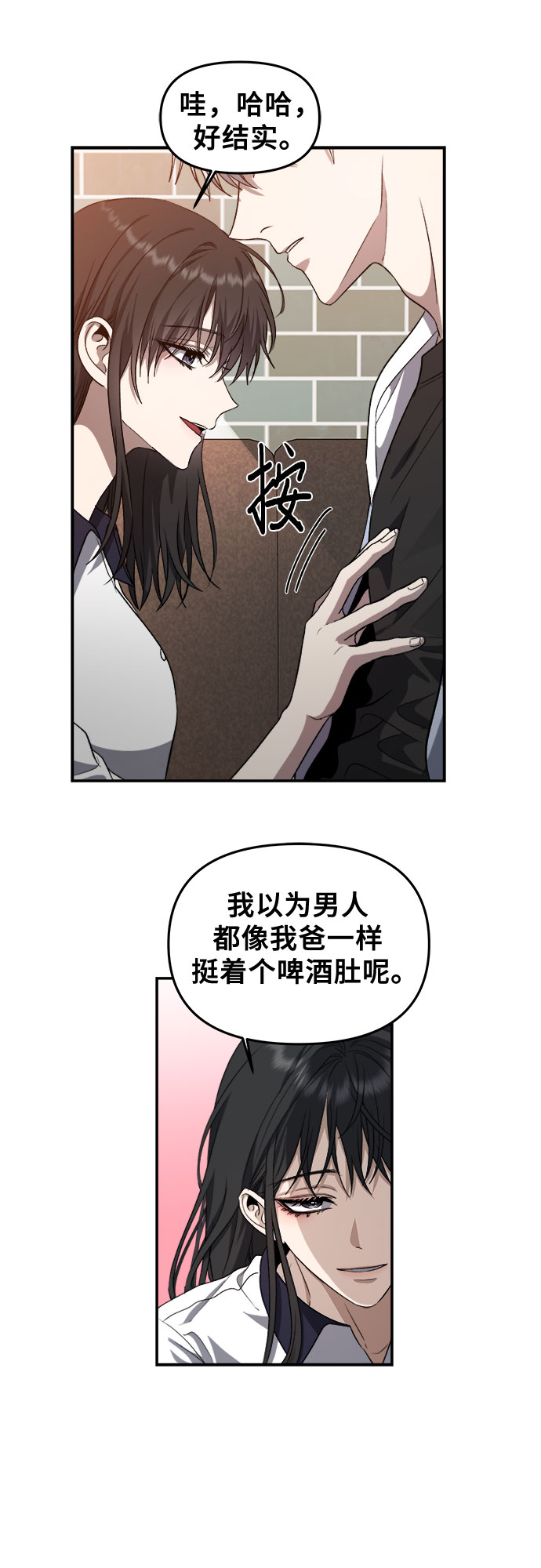 第58话53