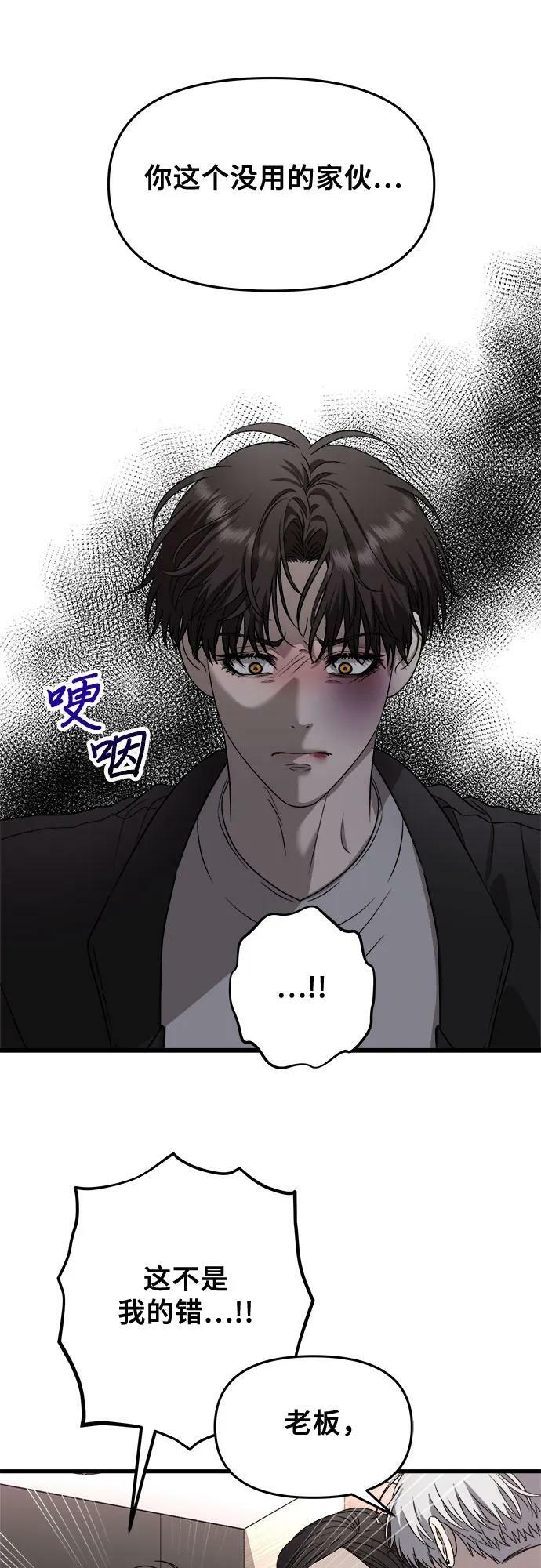 第86话59