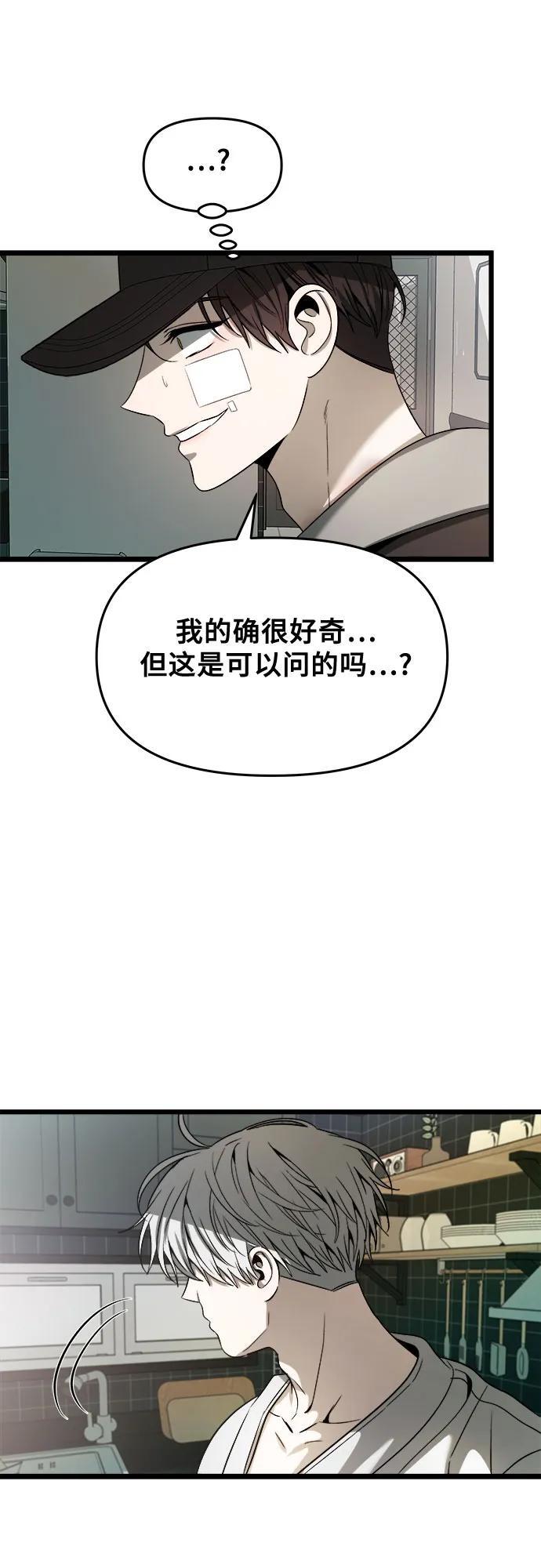第99话41