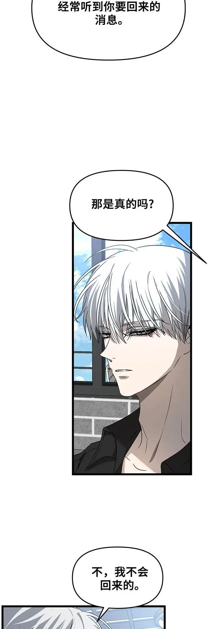 第118话44