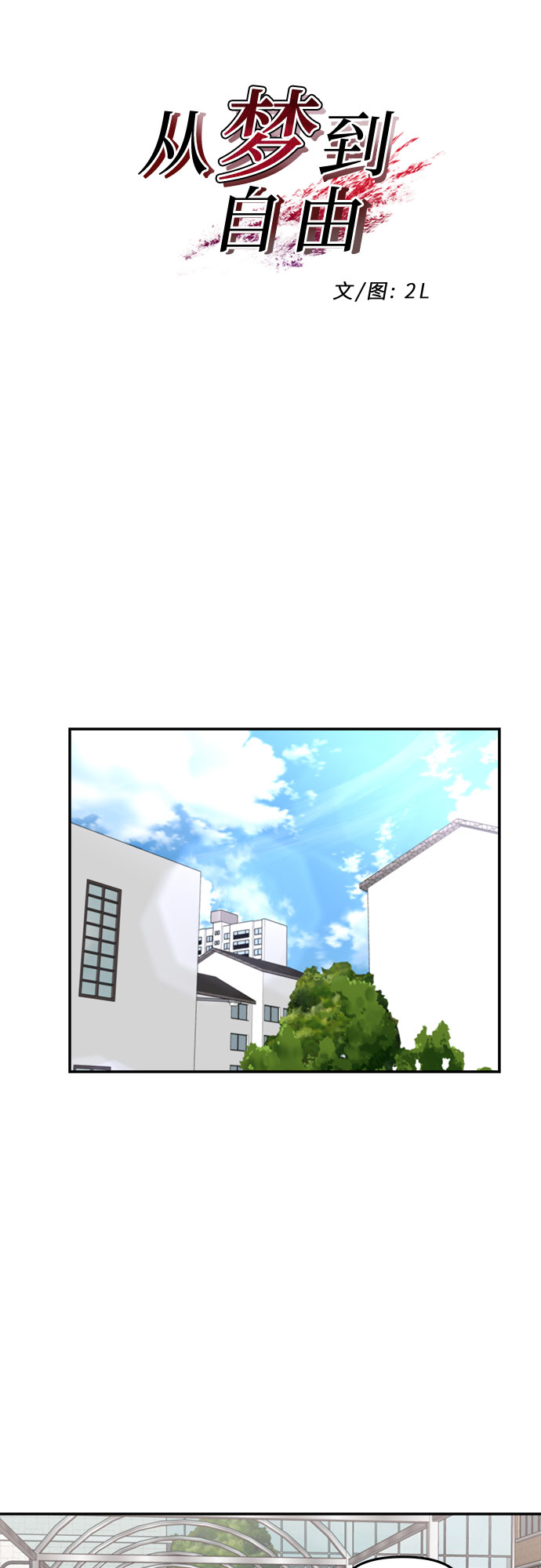 第64话8