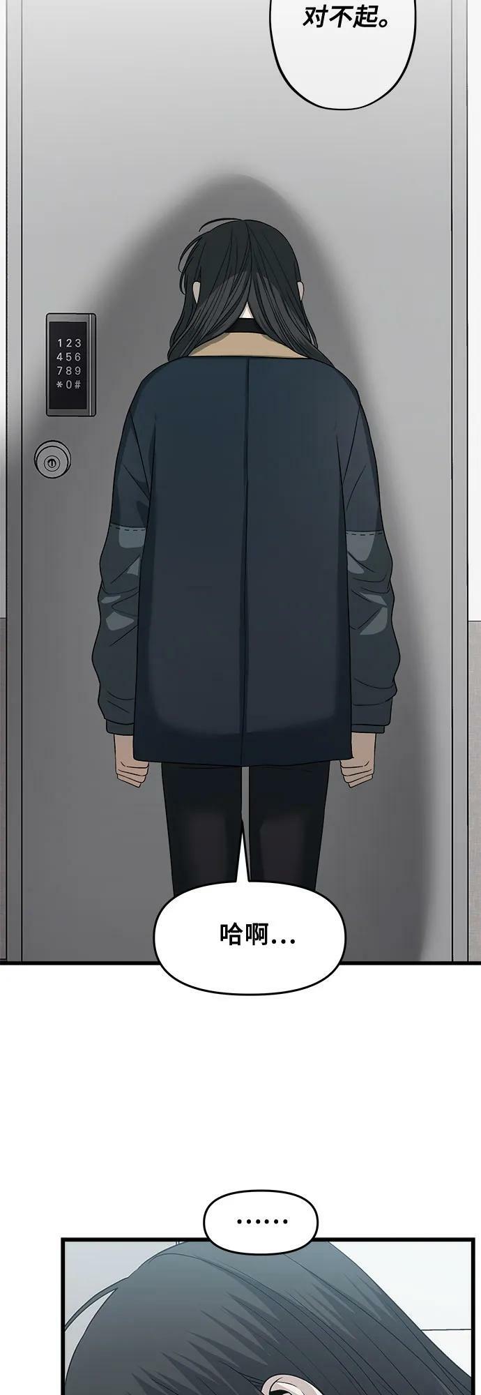 第94话13