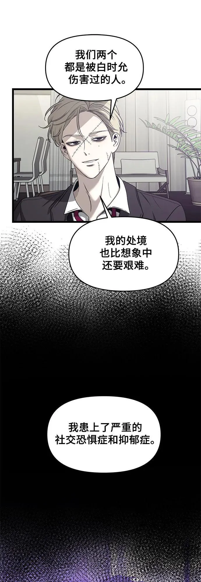 第153话58