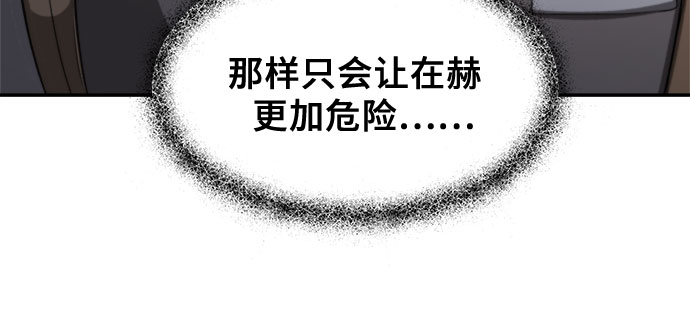 第61话35