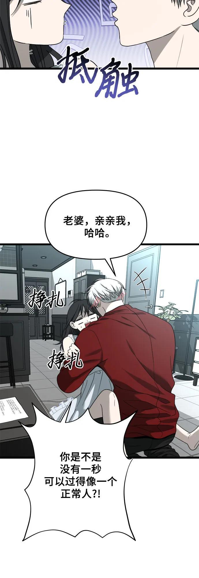 第104话34