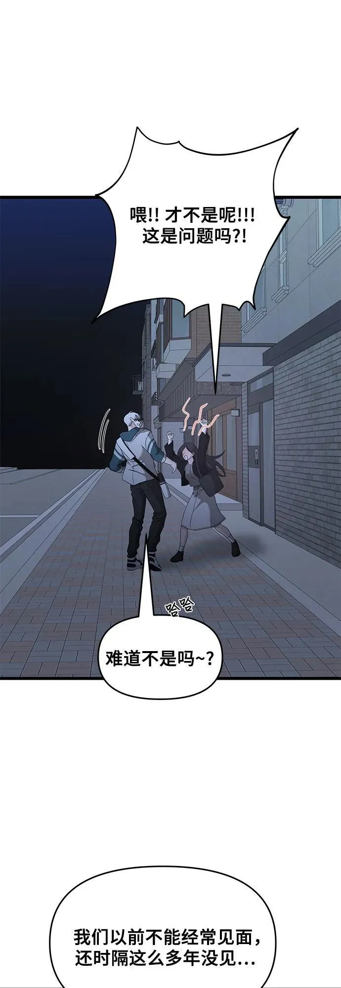 第145话34