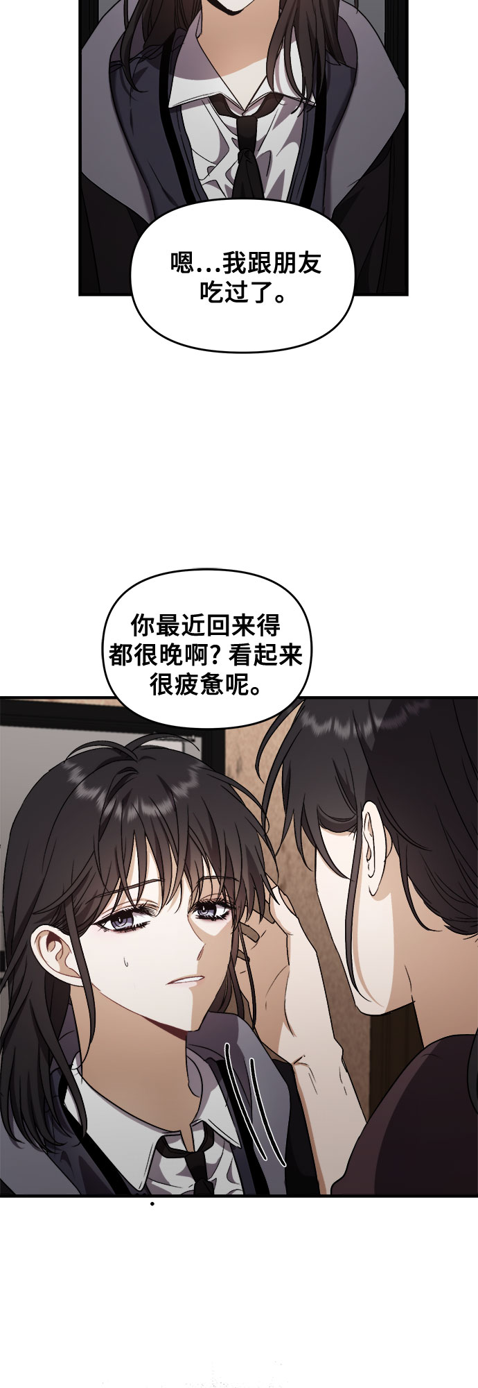 第49话42