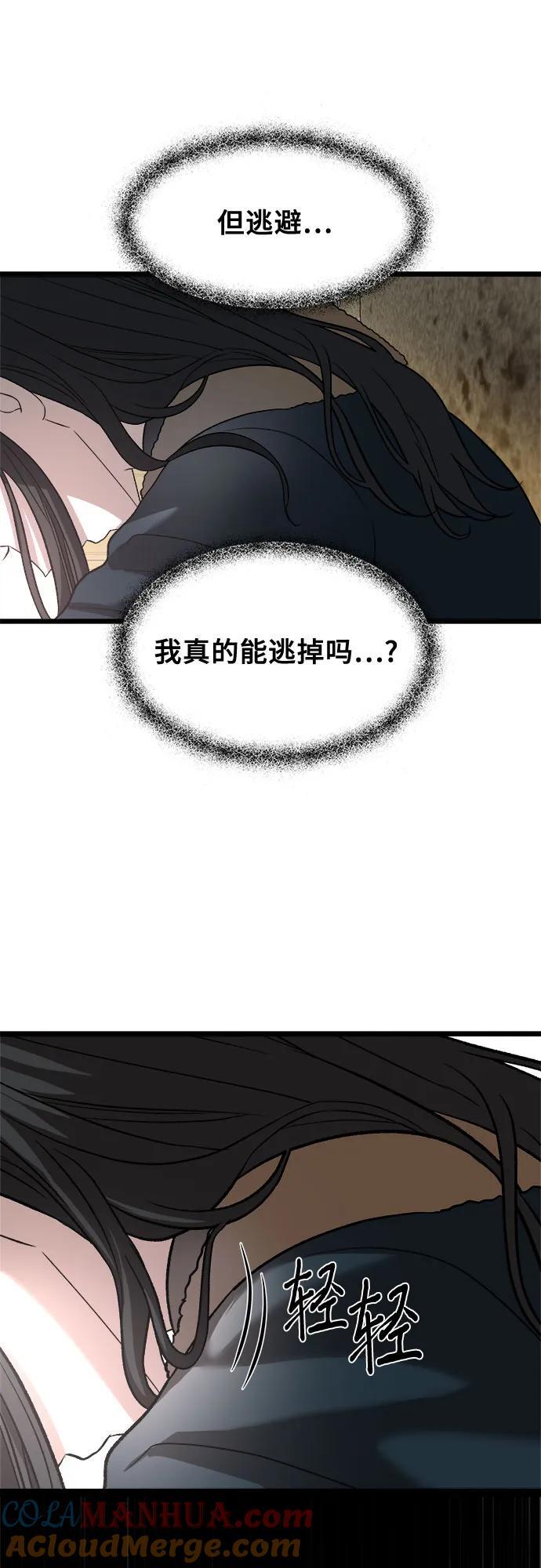 第97话33