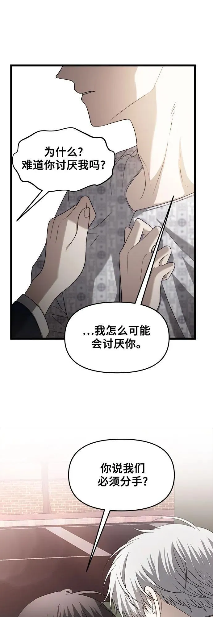第124话16