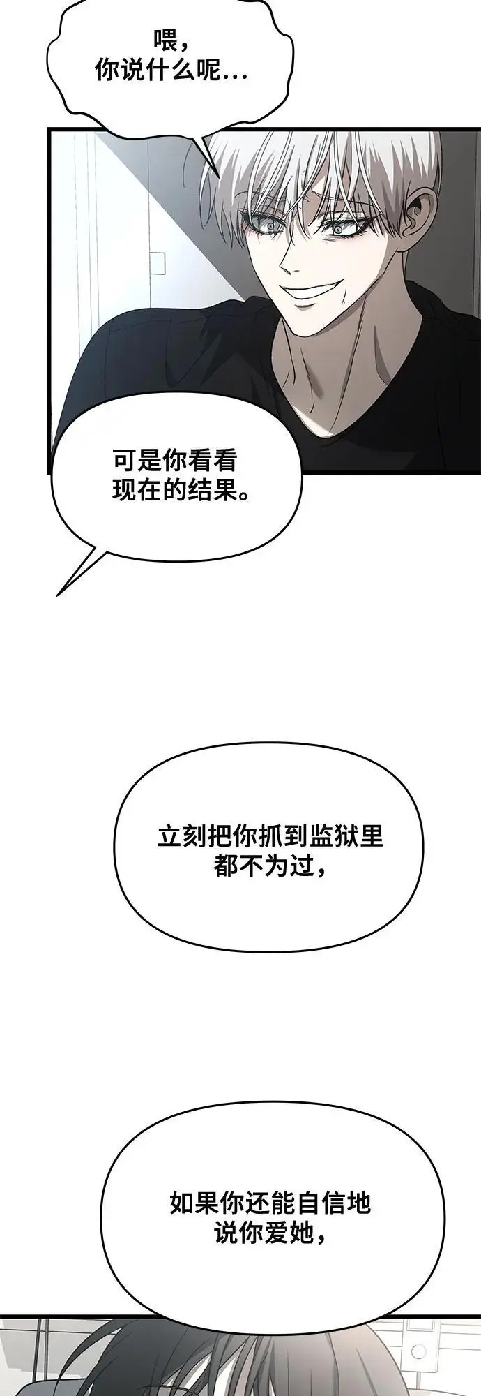 第118话13