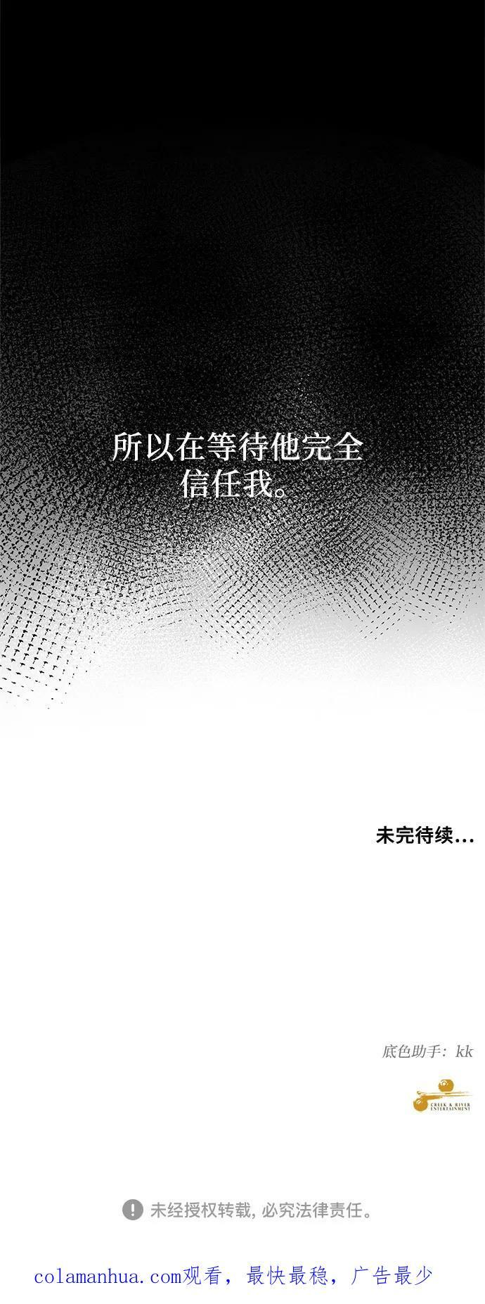 第88话73