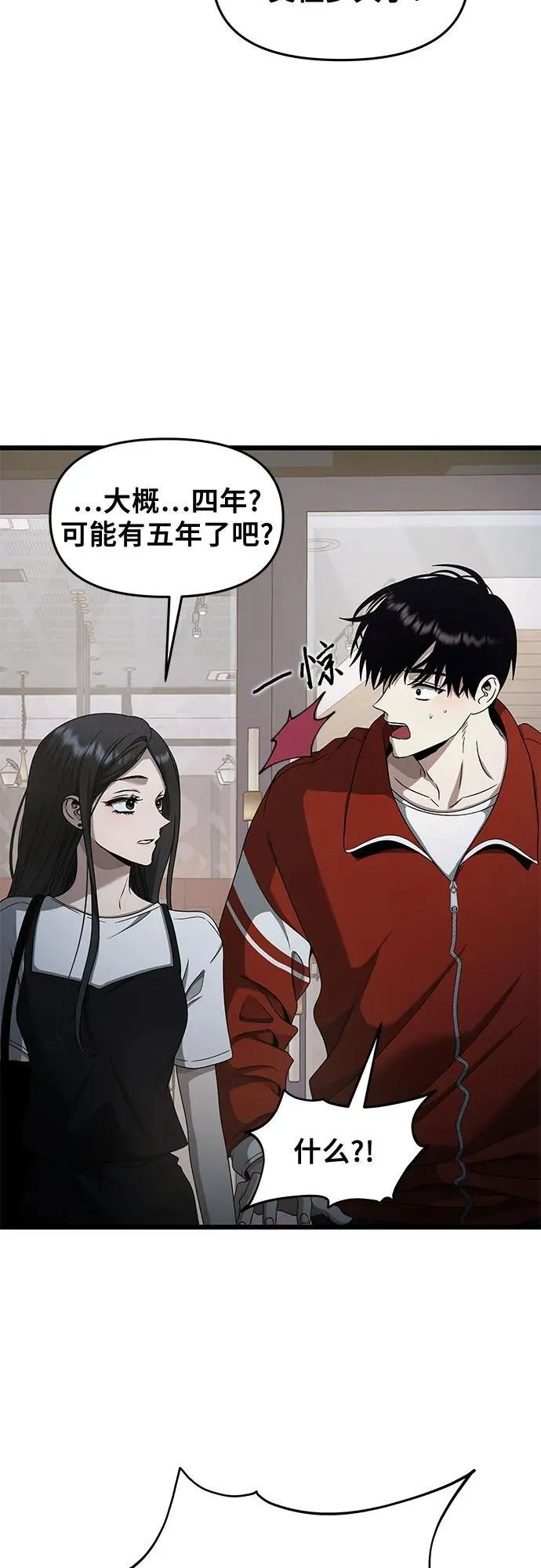 第140话32