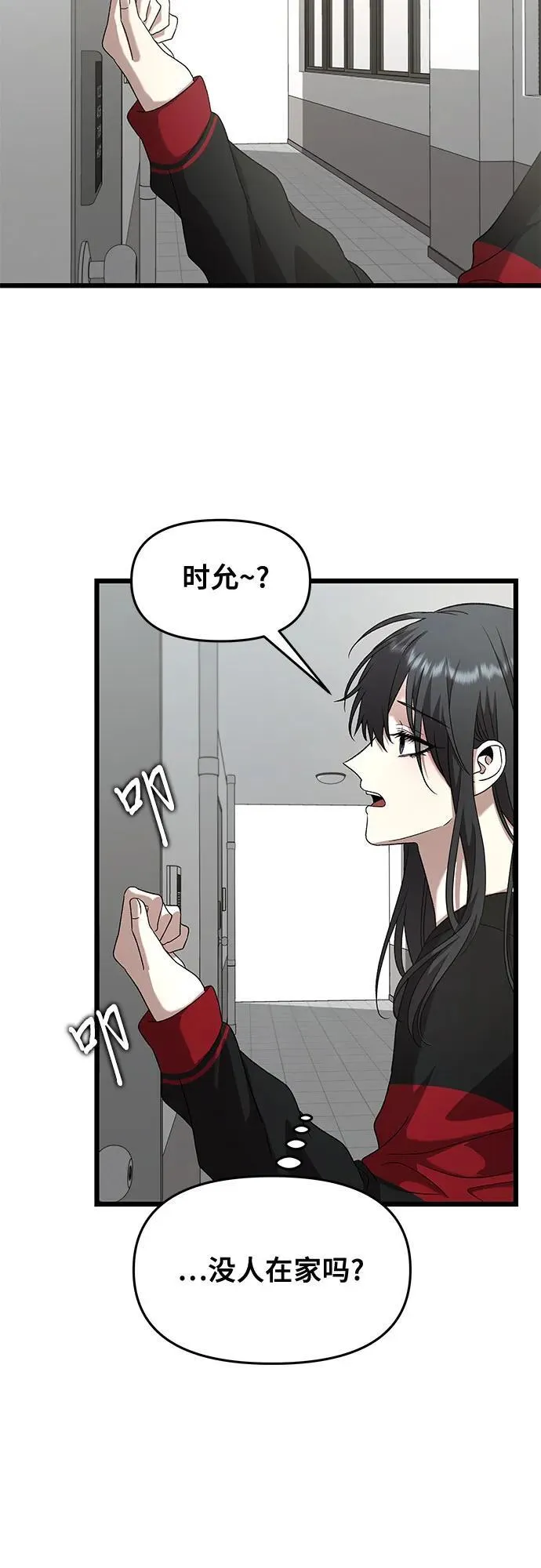 第131话17