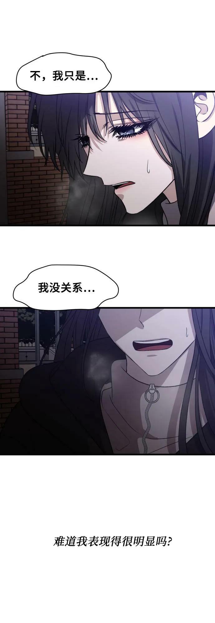 第91话17