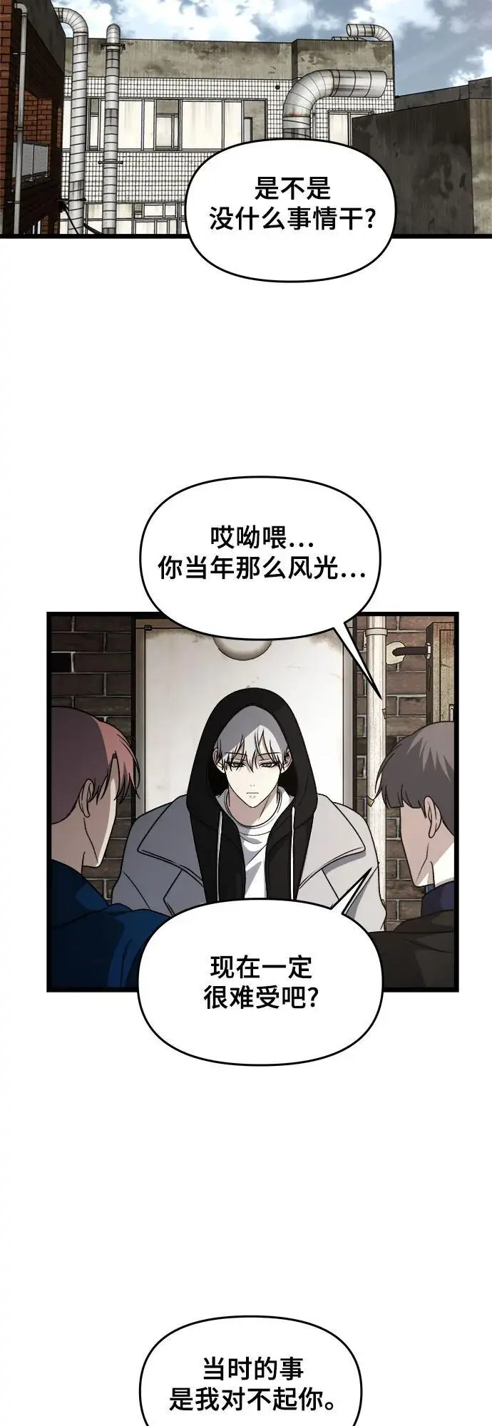 第107话29