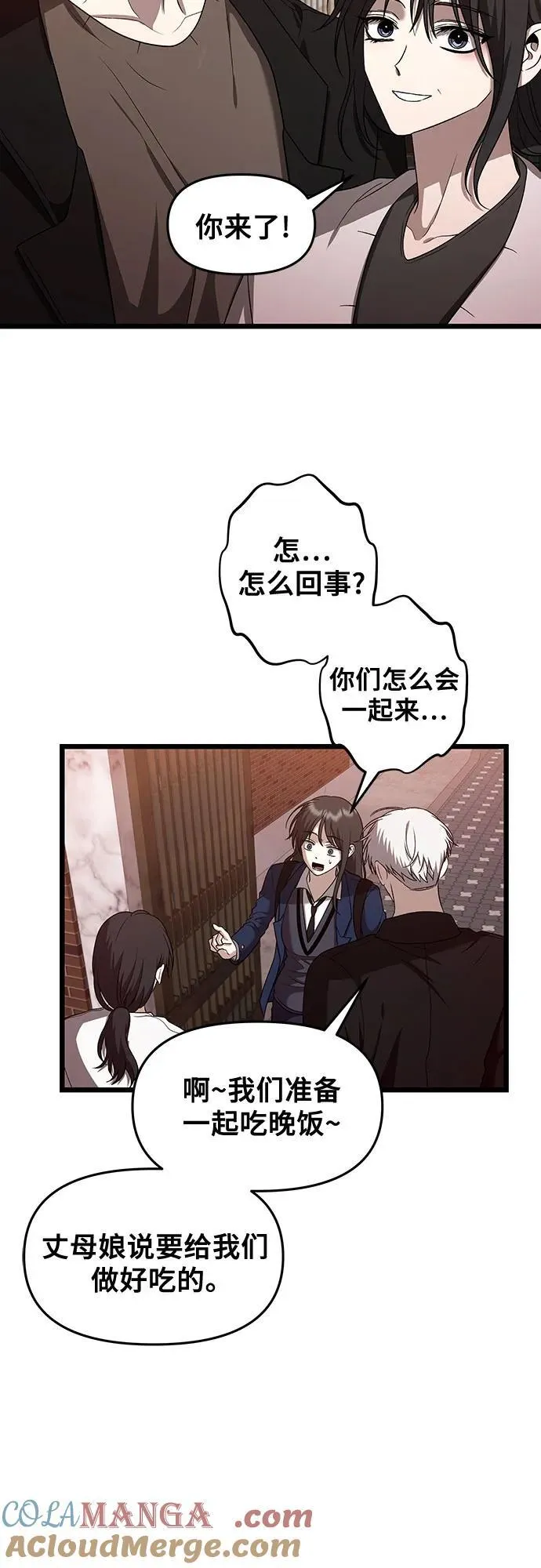 第129话33