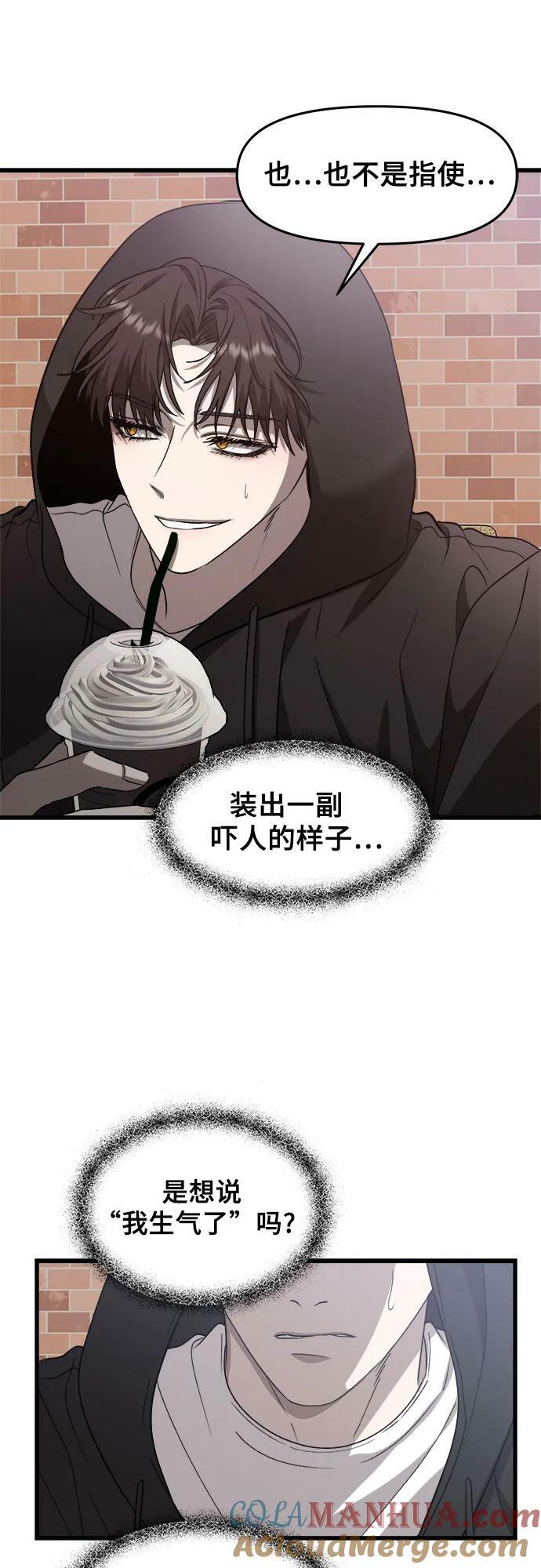 第81话3