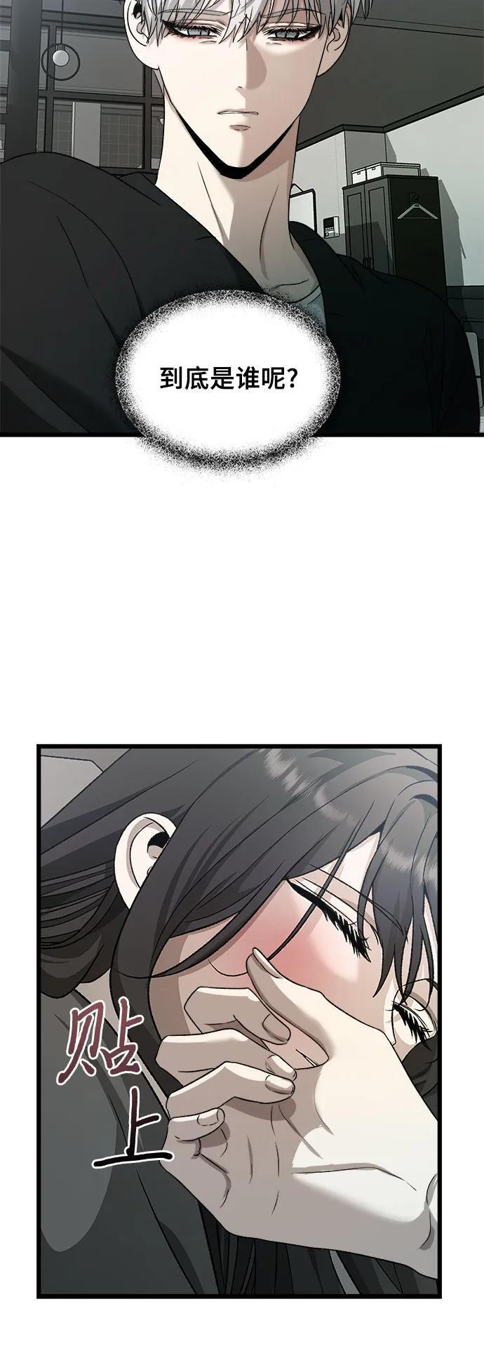 第101话13