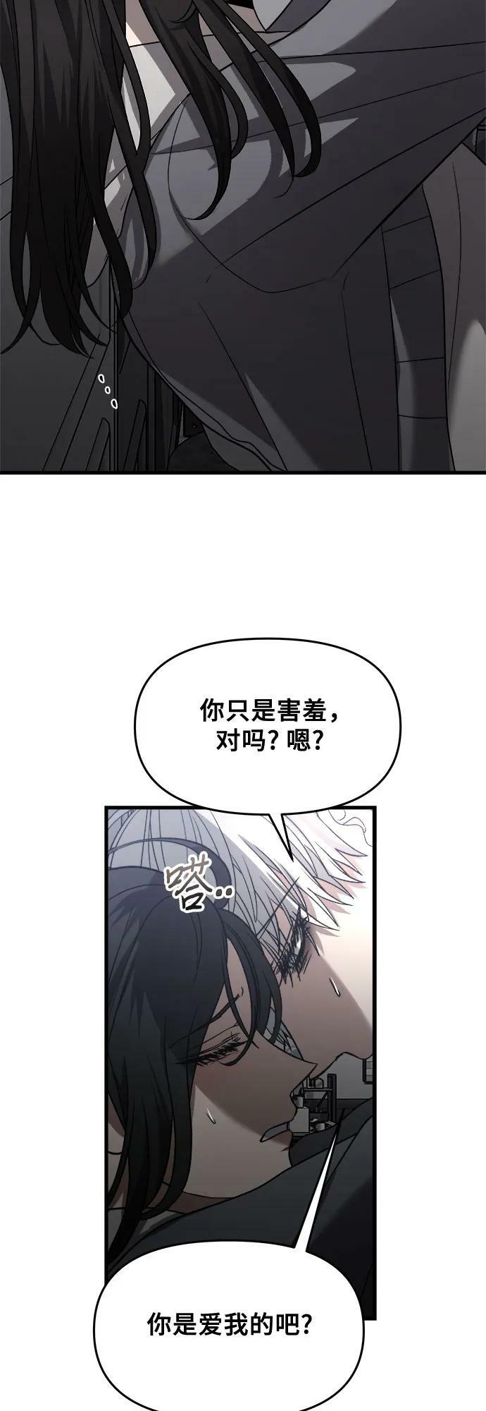 第88话44