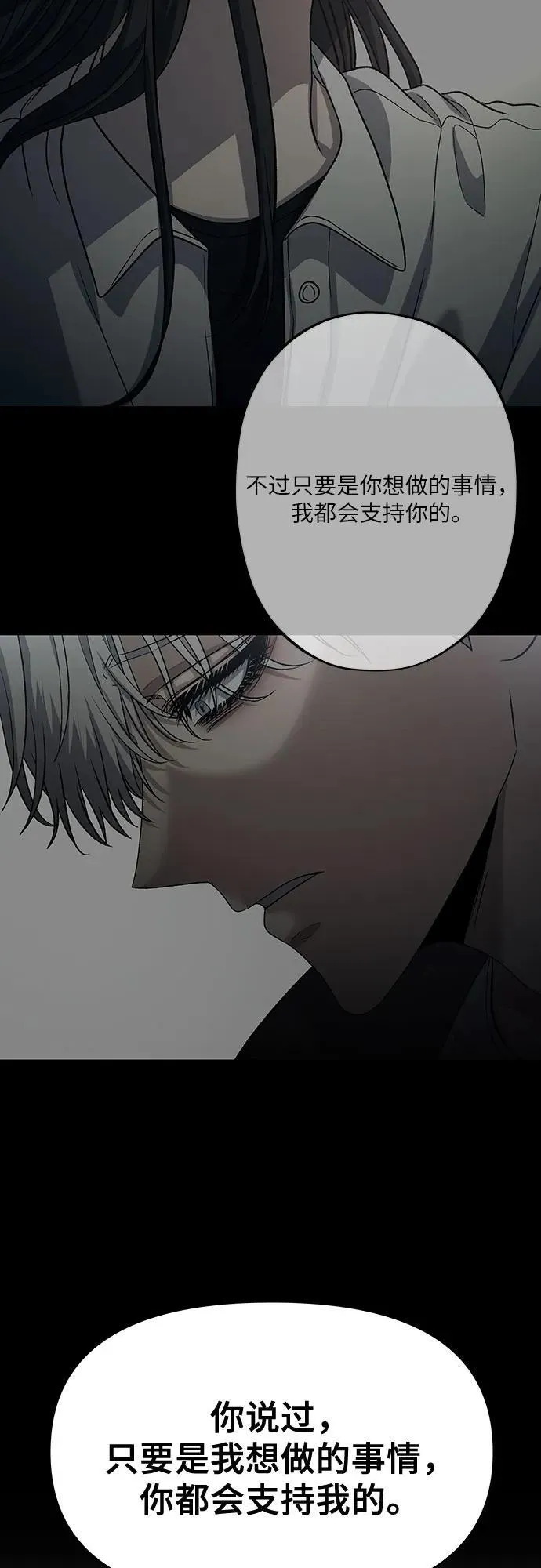 第145话58