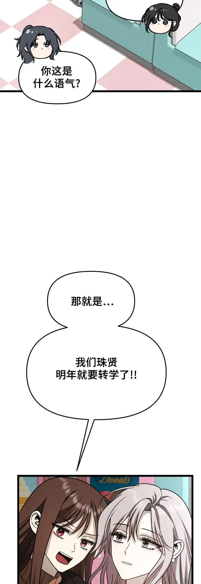 第107话17